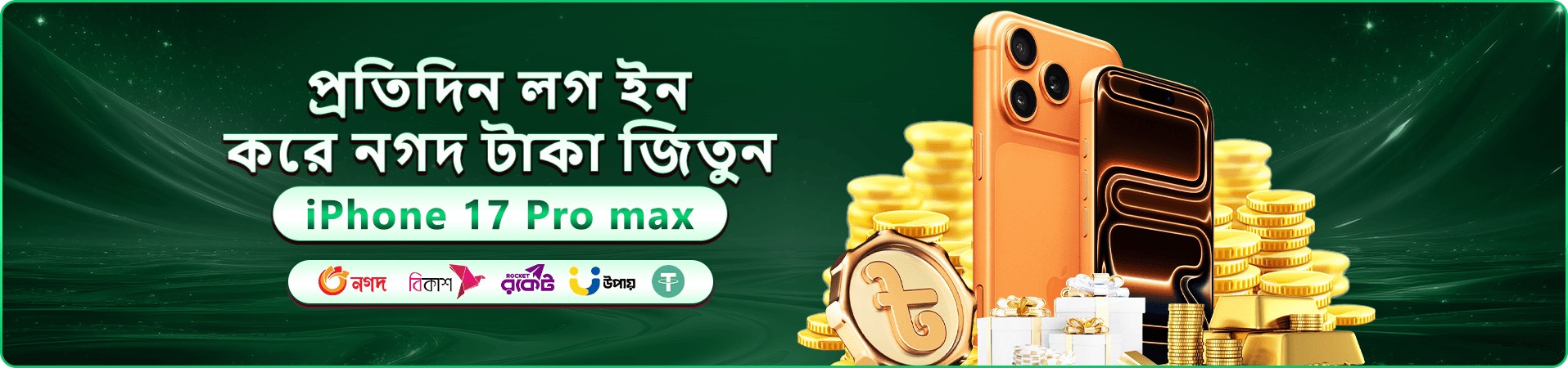 4567bd ক্যাসিনো বোনাস প্রমোশন