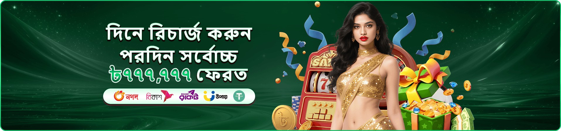Aviator 4567bd ক্র্যাশ গেম