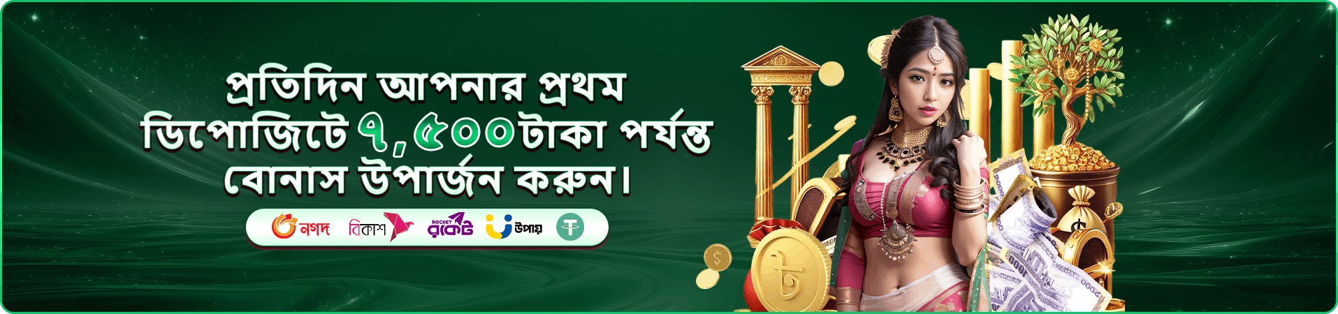 4567bd ক্যাসিনো অফার