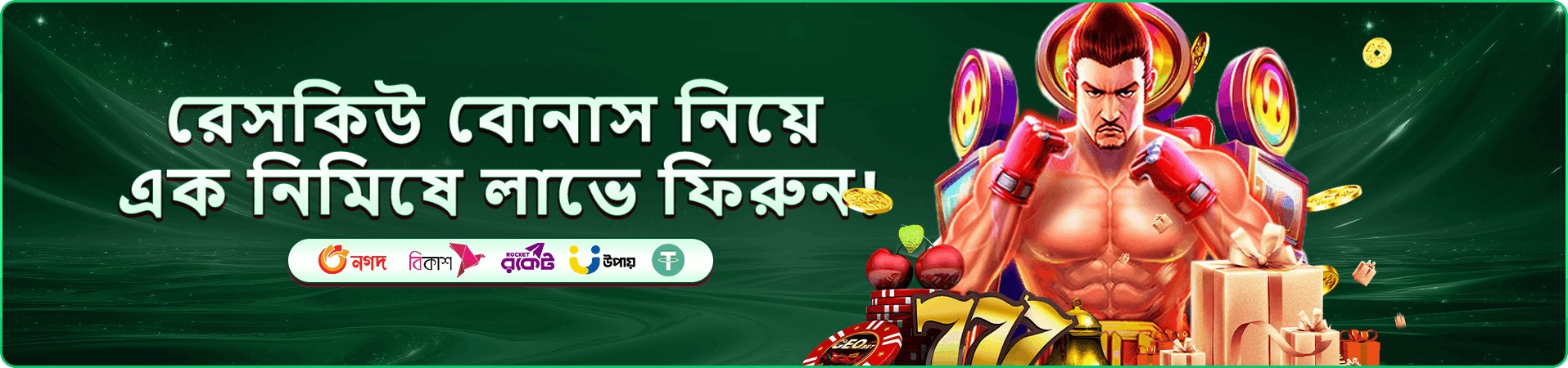 4567bd app ডাউনলোড স্ক্রিন